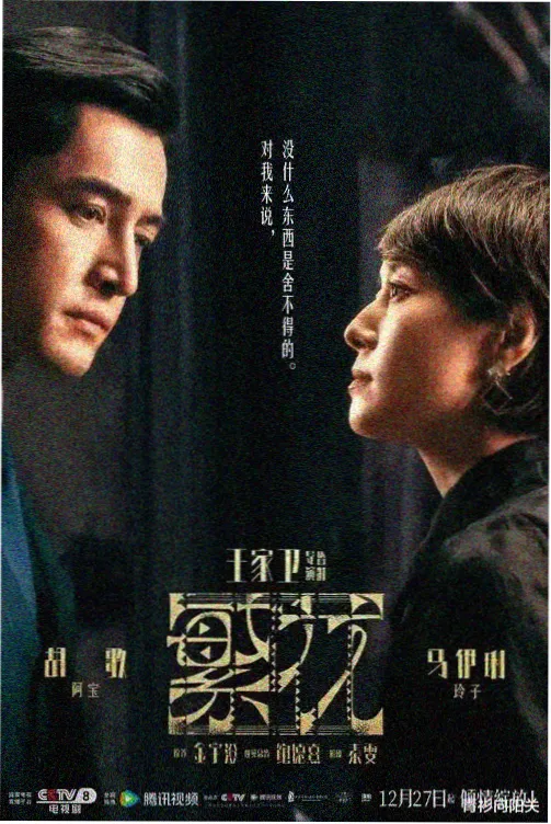 父子合集番外篇推荐图